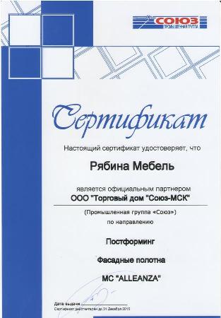 Мебельный производства. декоры Мебельный производства. декоры